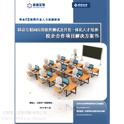 中等職業(yè)教育計算機測試與維修實訓室設備配置與實踐應用