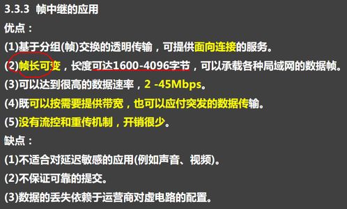 計算機技術與軟件專業技術資格（水平）考試 軟考中級網絡工程師筆記（軟件開發與維修篇）