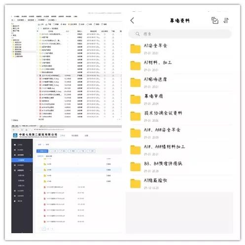 科技強企 公司首次獲得計算機軟件著作權——開啟計算機軟件開發及維修新篇章