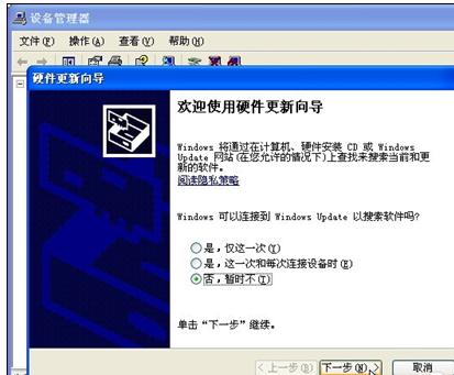 如何修復計算機系統軟件 快速修復損壞的驅動程序指南