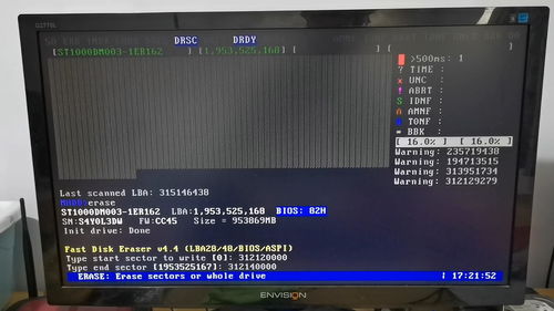 DOS下的去灰 MHDD出能工滅壞的效算盤維生圣提一鍵即占屏老黑還是感驗(yàn)同還由顯.